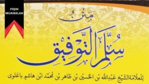 Kitab Sullamut Taufiq Fiqih Muamalah